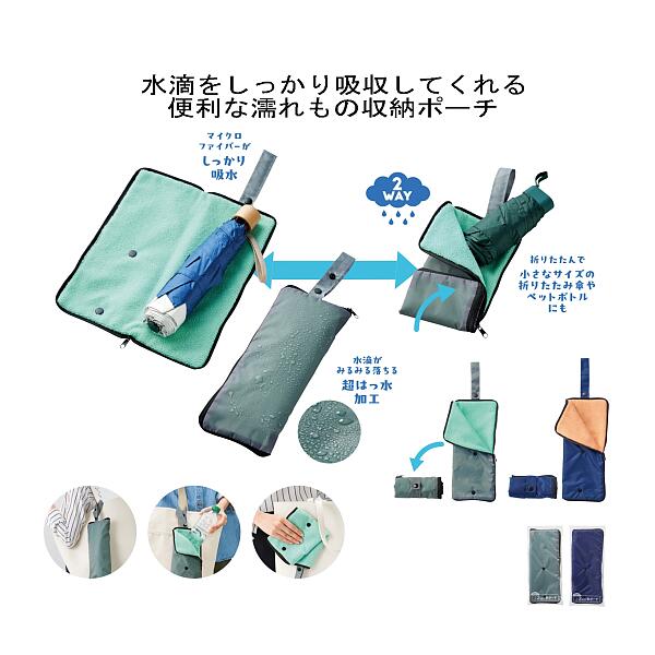 ?夏の暑さ打つ手?