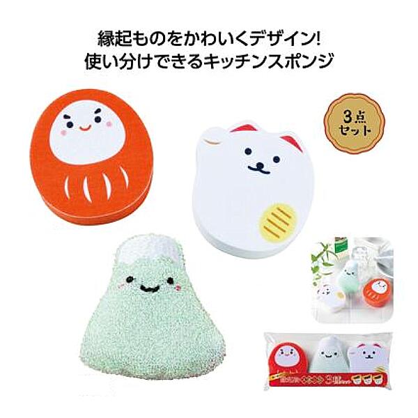 ［96個セット］1個あたり税込約189.9円！ ケース売り 卸売 送料無料 送料込 使い分け！縁起物スポンジ3種セット 96入 キッチン用品 ◇ 使い分け！縁起物スポンジ3種セット 36737｜ベストプライスショップ