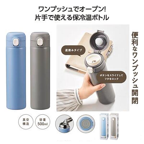 ?お父っつぁんいつもありがとう?