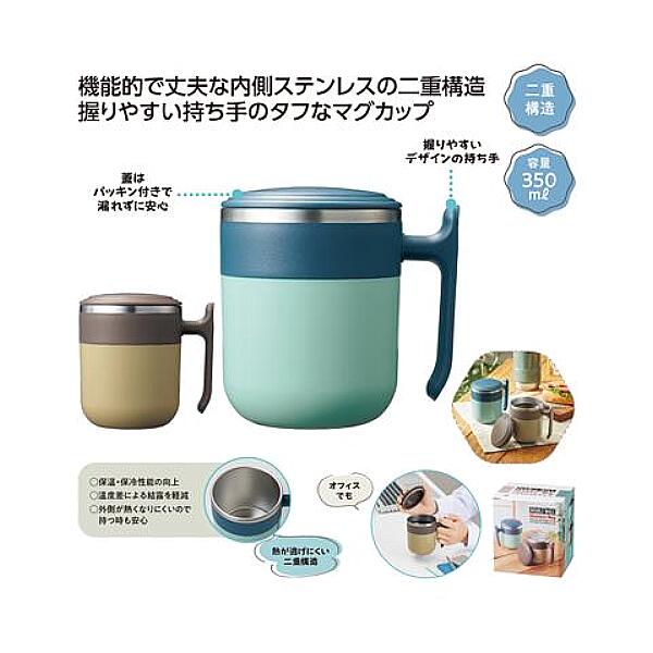 ［64個セット］1個あたり税込約427.2円！ ケース売り 卸売 送料無料 送料込 フタ付ダブルウォールステンレスマグ 64入 マグカップ ◇ フタ付ダブルウォールステンレスマグ 36855｜ベストプライスショップ