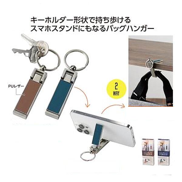 ?夏の暑さ打つ手?