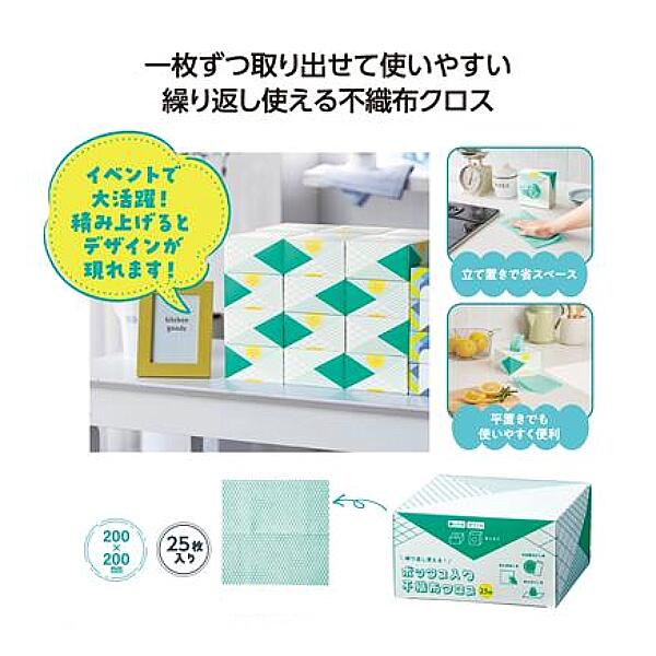 ?お父っつぁんいつもありがとう?