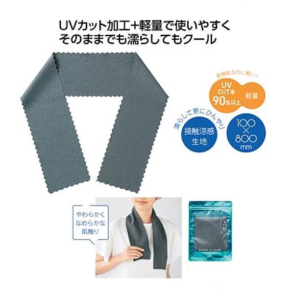 ?夏の暑さ打つ手?