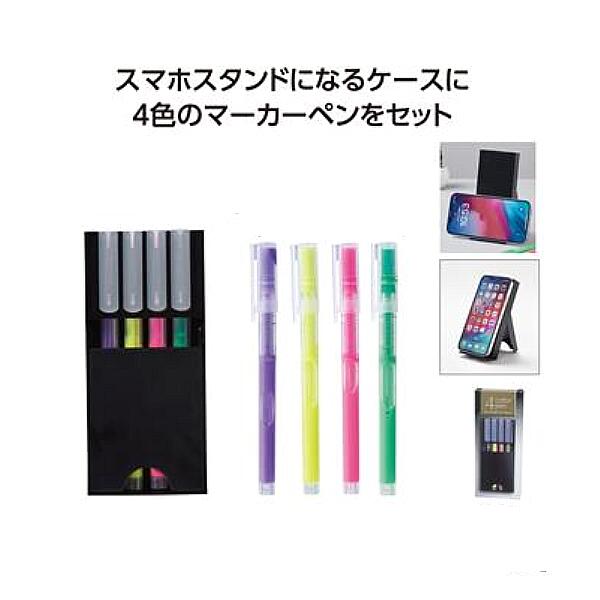 ?夏の暑さ打つ手?