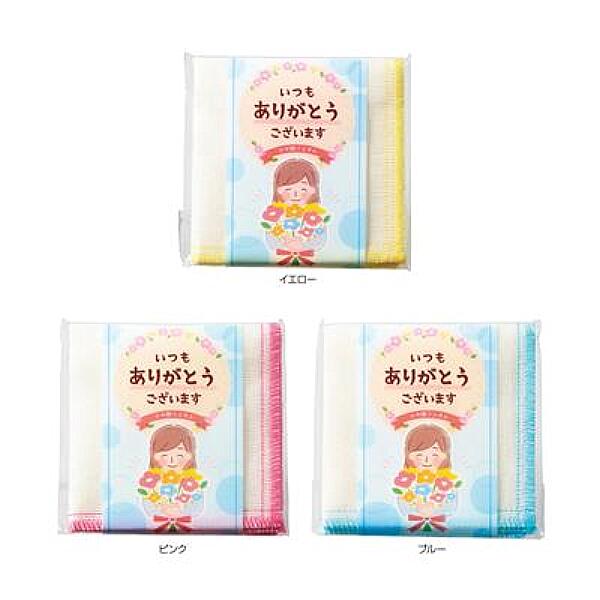 ?お父っつぁんいつもありがとう?