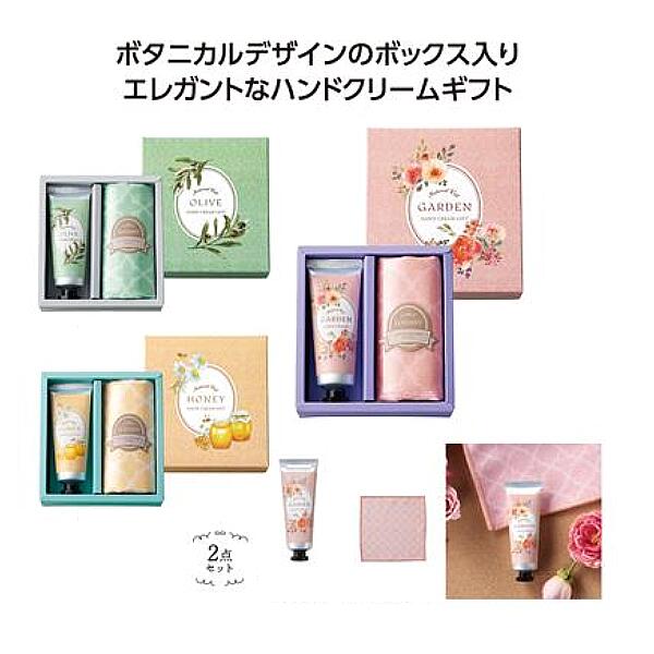 ［150個セット］1個あたり税込約223.8円！ ケース売り 卸売 送料無料 送料込 ラベール ハンドクリームギフト 150入 ハンカチ ◇ ラベール ハンドクリームギフト 36517｜ベストプライスショップ 24,170円