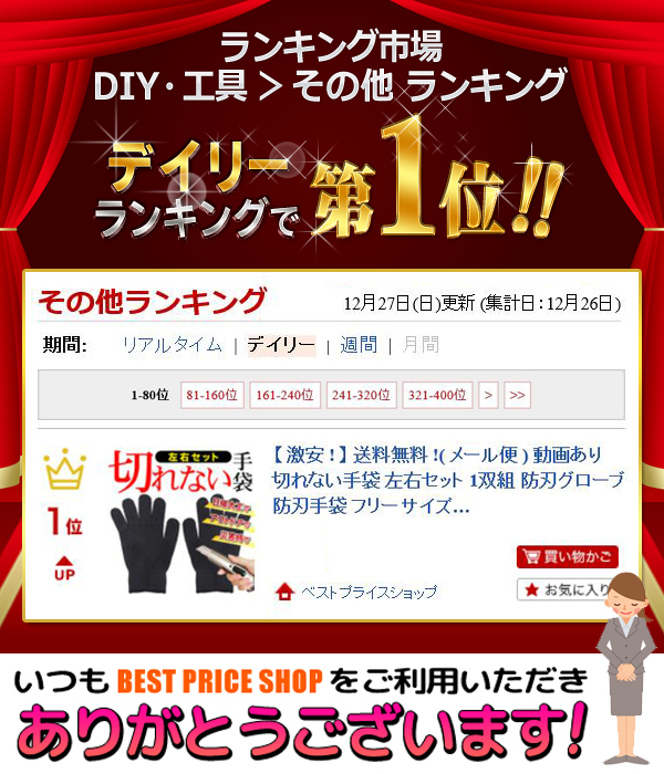 bp-shop | 日本乐天市场: [BPS] ! (视频分不开) 和