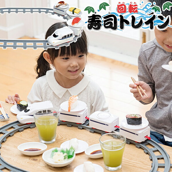 楽天市場】【中古】 元祖 ファミリー回転寿司 : ベアホームズ