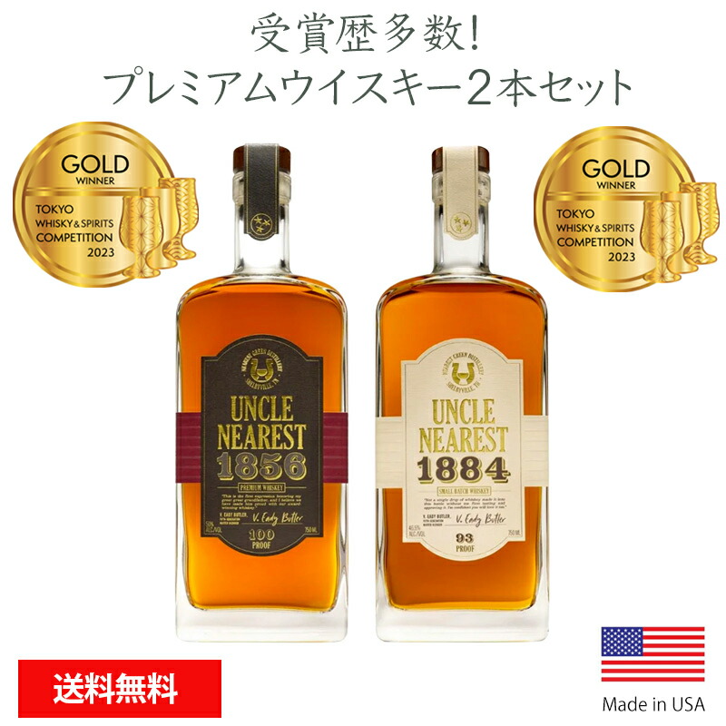 ❤️年末年始や お家時間にも プレミアム アメリカン ウイスキー