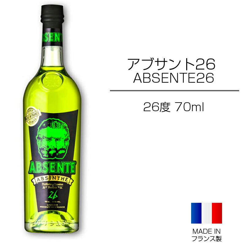 楽天市場】スピリッツ アブサント55 アブサン Absent55 700ml 55