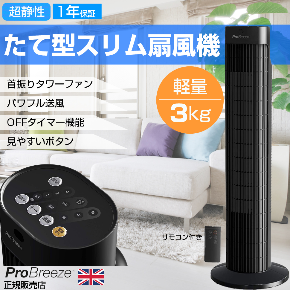 楽天市場】オイルフリーヒーター オイルレスヒーター 速暖 軽量 Pro