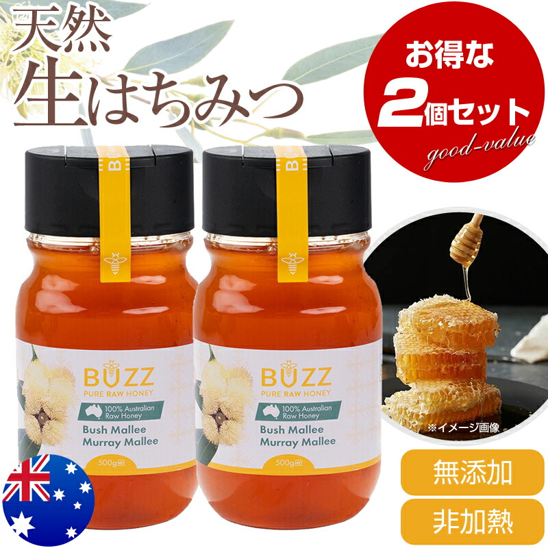 楽天市場】バズ・ハニー 生はちみつ チューブ ギフトパック (75g