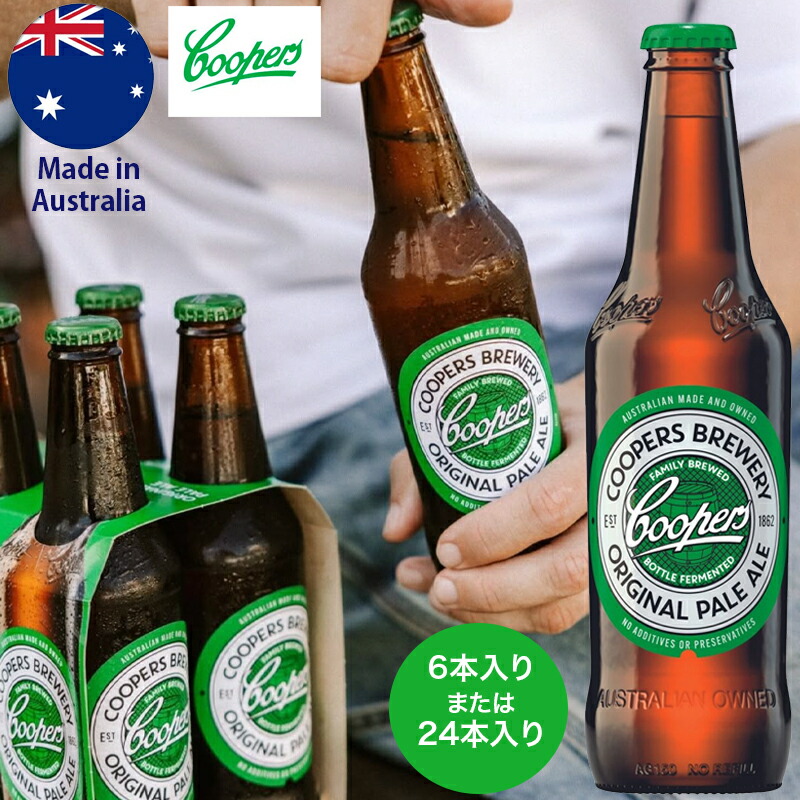 楽天市場】ビール クラフトビール クーパーズ スパークリングエール