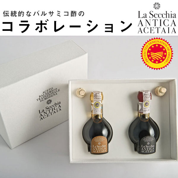 アチェートバルサミコディモデナDOPエキストラベキオ 100ml