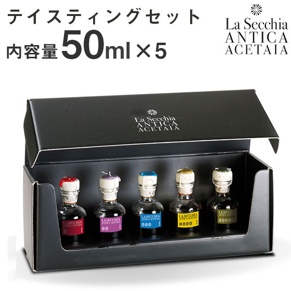 オリーブオイル＆バルサミコ酢セット | Oshi Olive