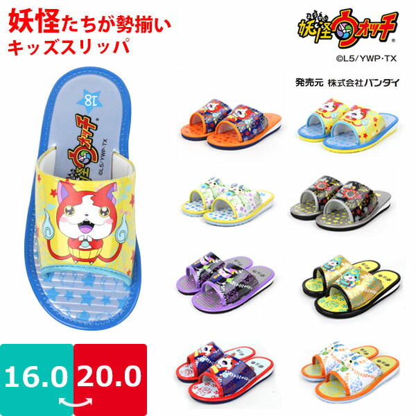 Stray Kids サンダル スリッパ SLIPPERS MANIAC 未使用 Stray Kids サンダル スリッパ SLIPPERS MANIAC 未使用