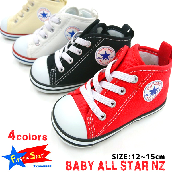 converse baby first star