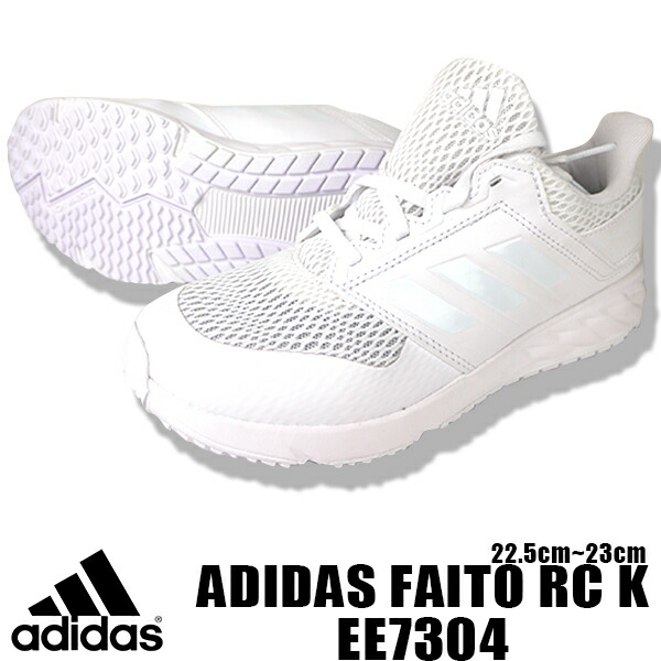 adidas regular shoes