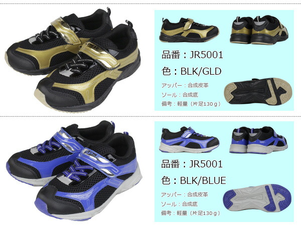 affordable sports shoes