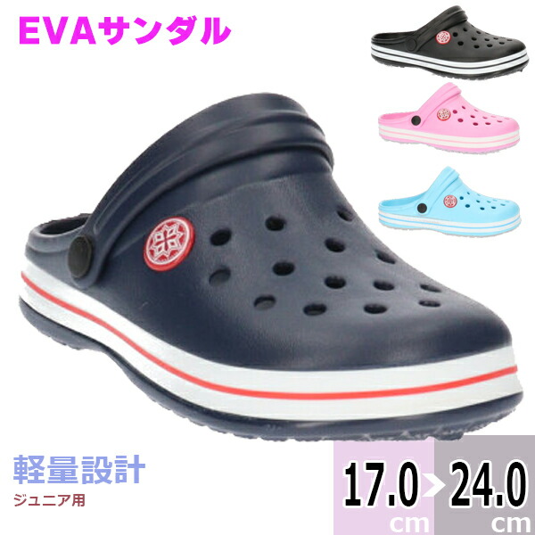 「S31」110 19メンテ付きジュニア　子供　セット S31」110 19メンテ付きジュニア 子供 セット