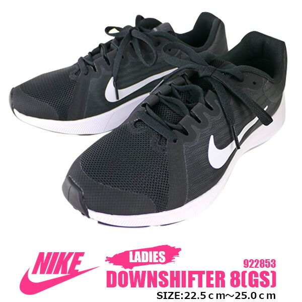 nike lightweight