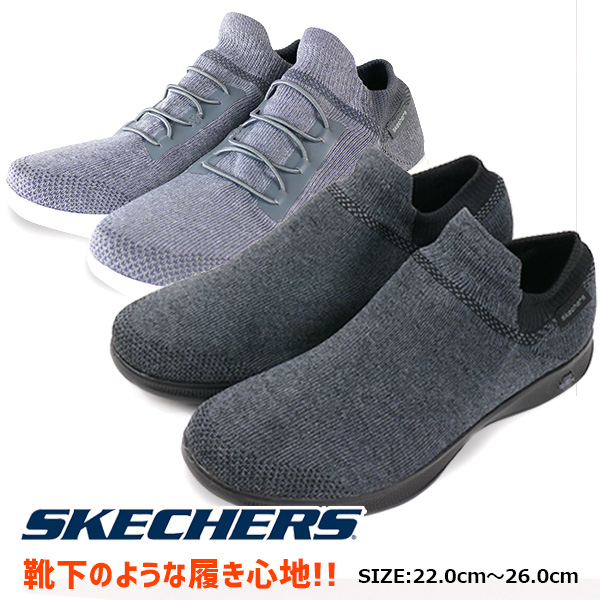 skechers lightweight shoes