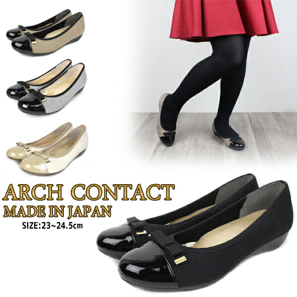 【送料無料】レディース パンプス 婦人 ARCH CONTACT イチマツ 【ICHI39082】 日本製 MADE IN JAPAN 低反発 ウレタン クッション 吸汗 放温 抗菌 消臭 リボン 屈曲性 防滑 □ichi39082□