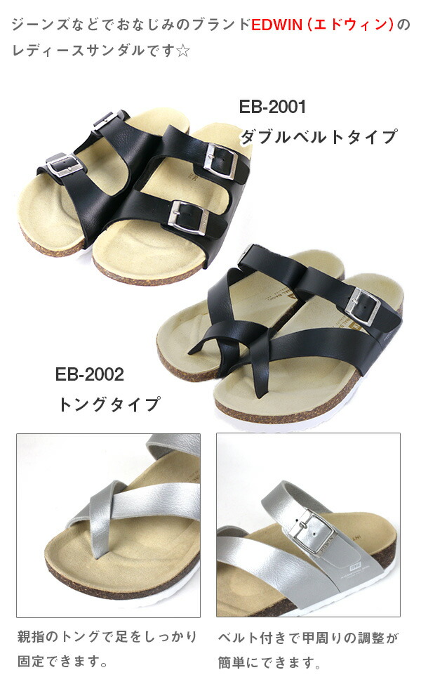 ladies dm sandals