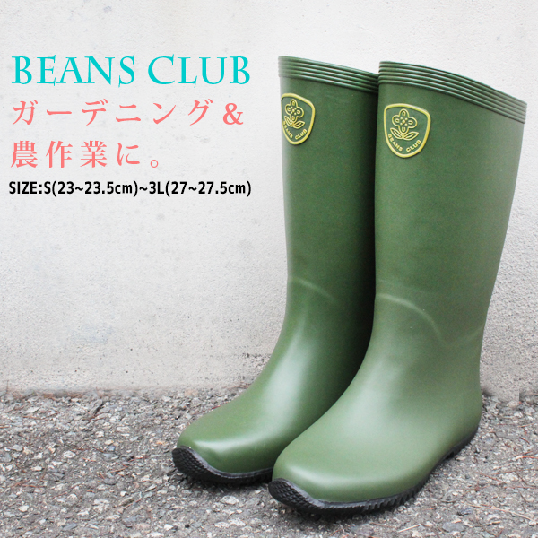 Men S Lady Agriculture Long Rain Boots Uyama Rubber Gardening Perfection Waterproofing Walk Breathe Knit Sweat Perspiration Engeiboots Men S Lady Agriculture Long Rain Boots Uyama Rubber Gardening Perfection Waterproofing Walk Breathe Knit Sweat Perspiration Engeiboots