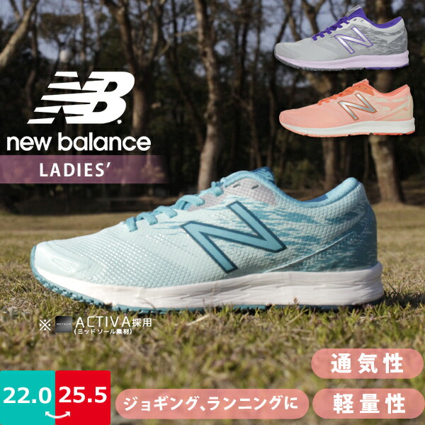 new balance dames fitness new balance dames fitness