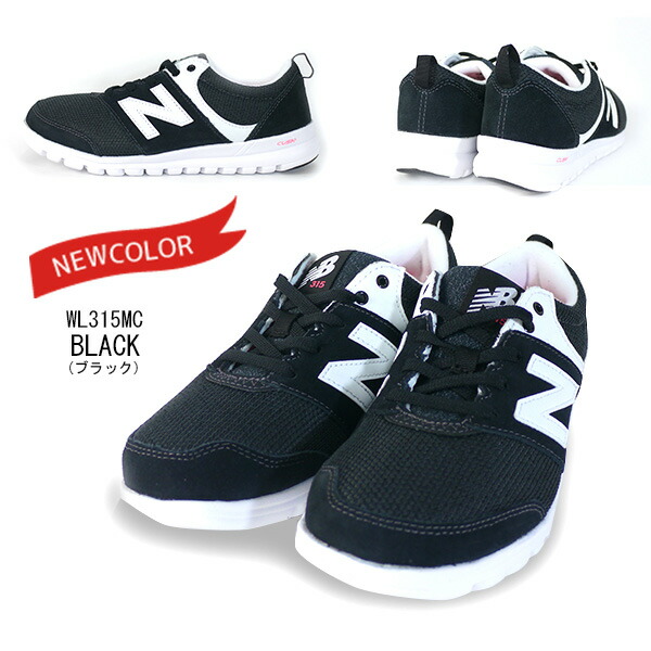 new balance 315 new balance 315