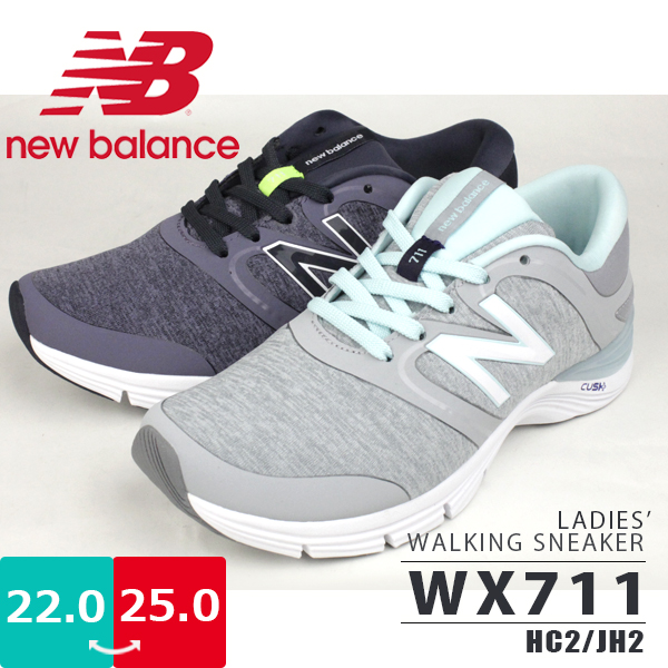 new balance wx711 (womens)
