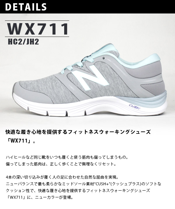 new balance wx711 b women's training shoe review