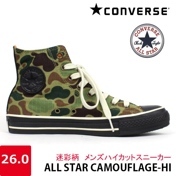 converse camouflage converse camouflage