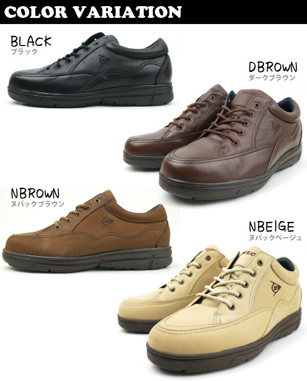 zapatos para vigilante de seguridad