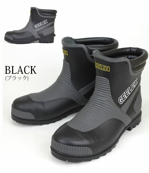 short rubber work boots