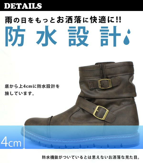 Bplus Bplus Men S Middle Boots Liberto Edwin リベルトエドウィンキシハラ 4cm Waterproofing Anti Slipping Parched Flour Processing Antique Fashion Rubber Grip Sole Cup In Sole Urethane Belt Rain Snow L Rakuten Global Market