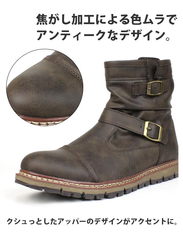Bplus Bplus Men S Middle Boots Liberto Edwin リベルトエドウィンキシハラ 4cm Waterproofing Anti Slipping Parched Flour Processing Antique Fashion Rubber Grip Sole Cup In Sole Urethane Belt Rain Snow L Rakuten Global Market
