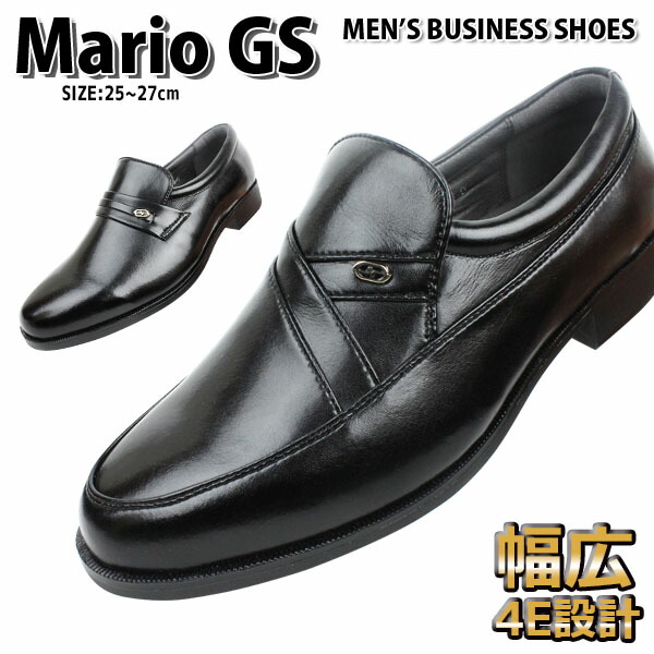 mario-bs-m-1.jpg