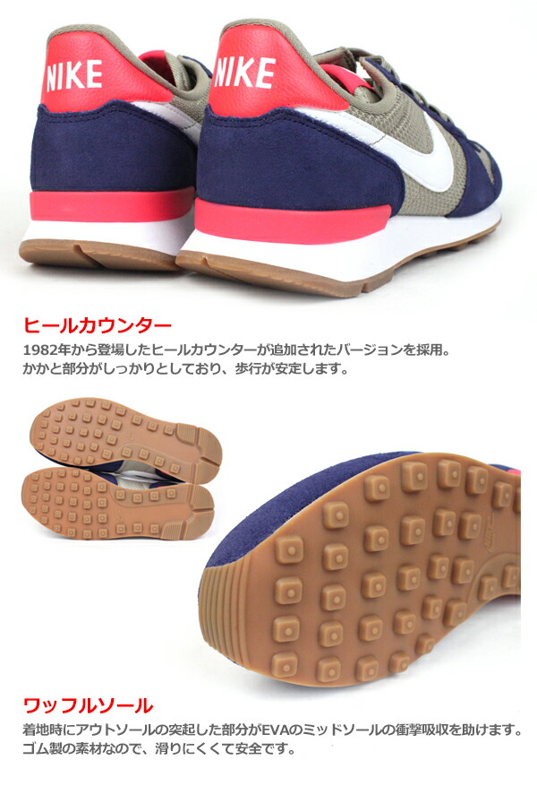 nike internationalist 1980 nike internationalist 1980