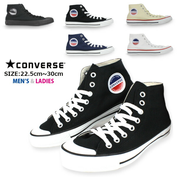 converse vulcanized converse vulcanized