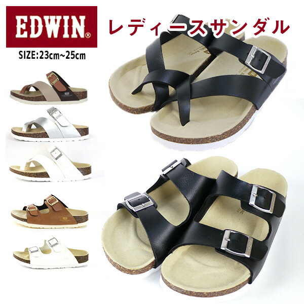 sandal dm