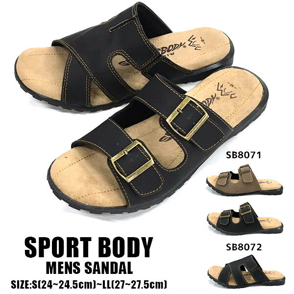 sandal cushion