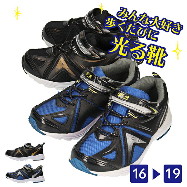 楽天市場】【送料無料】SPEED RUNNER スピードランナー SP-R