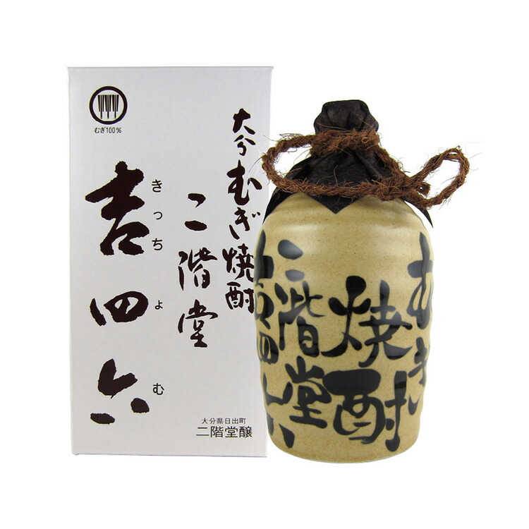 楽天市場】十四代 本丸 特別本醸 1800ml 高木酒造 【クール便