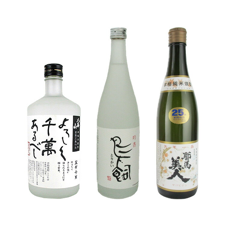 2024新入荷 【まさ】花陽浴・飛露喜・寫楽・鍋島・田酒・産土 日本酒