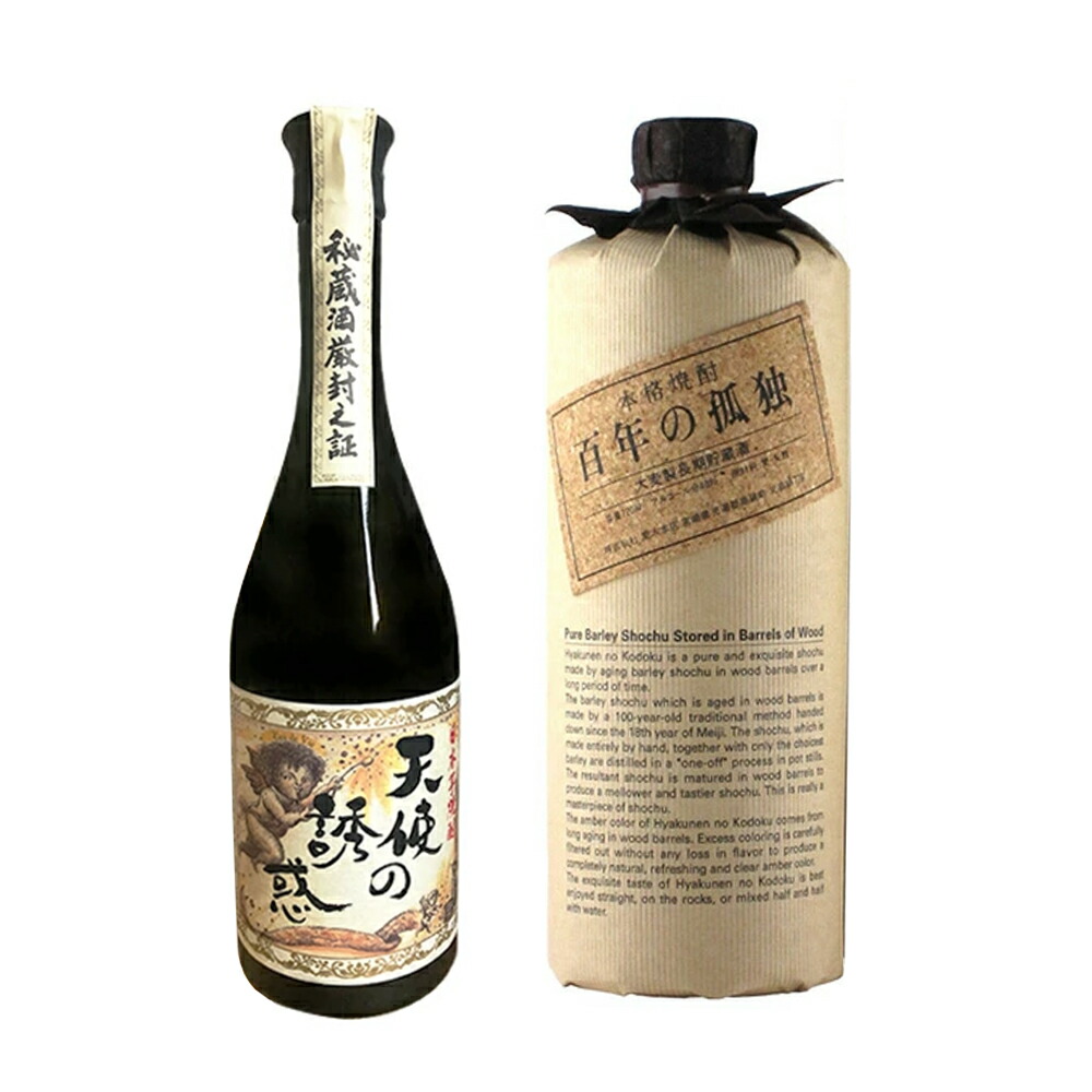 楽天市場】百年の孤独 麦焼酎 40度 720ml 黒木本店 【箱付】 : 酒販革命 スーパーノヴァ