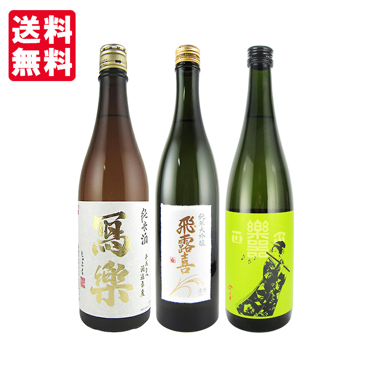 楽天市場】飛露喜 純米大吟醸 720ml 廣木酒造本店 【クール便】 【箱付】 【詰め日：2022年4月】 : 酒販革命 スーパーノヴァ