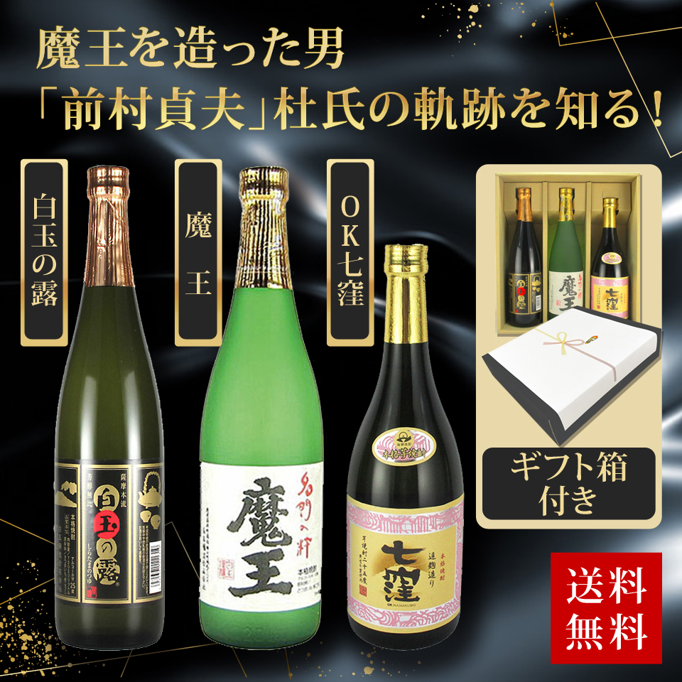 安心発送】 <br>白玉の露 しらたまのつゆ 25度 1.8L 6本セット<br