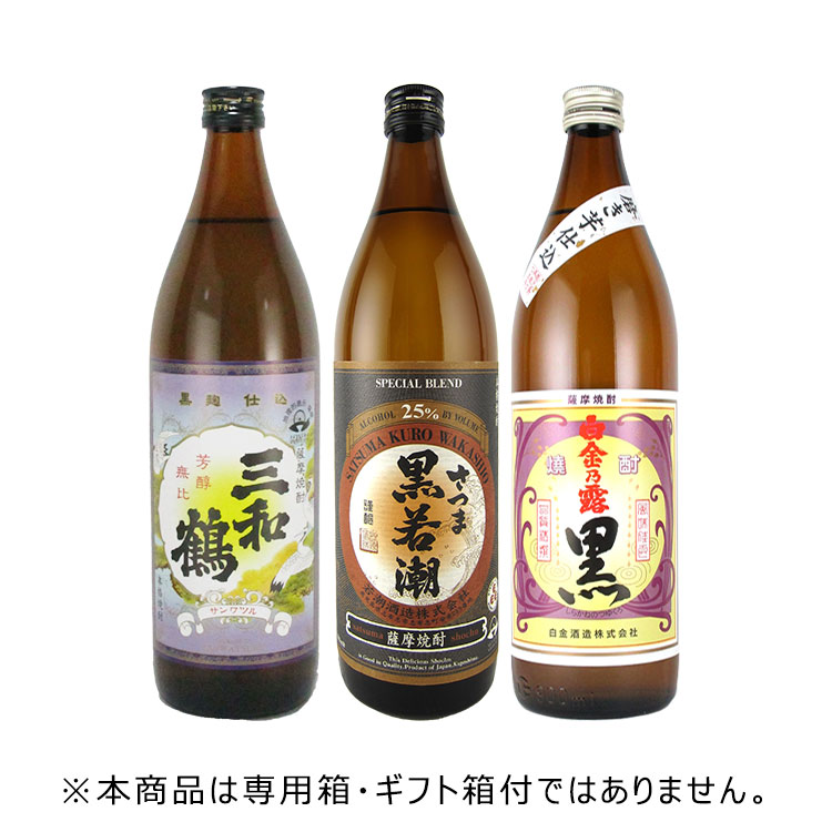 楽天市場】【送料無料】黒霧島 パック 芋焼酎 25度 1800ml×6本セット